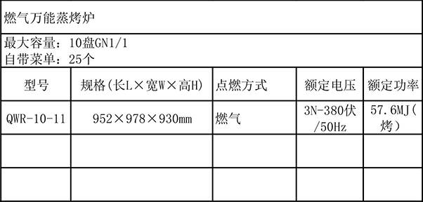 海博网(中国区)官方网站_image8100