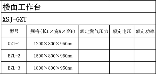 海博网(中国区)官方网站_首页3413