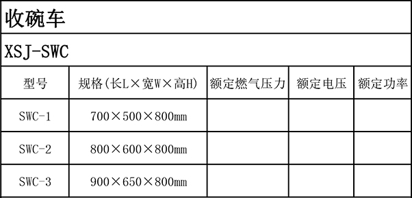 海博网(中国区)官方网站_活动3338