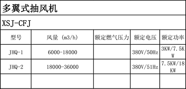 海博网(中国区)官方网站_首页5971