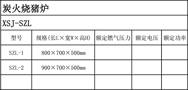 海博网(中国区)官方网站_image3562