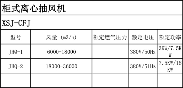 海博网(中国区)官方网站_image7666