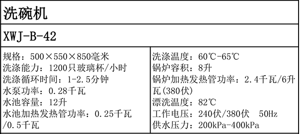 海博网(中国区)官方网站_项目538