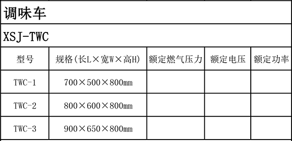 海博网(中国区)官方网站_活动7771