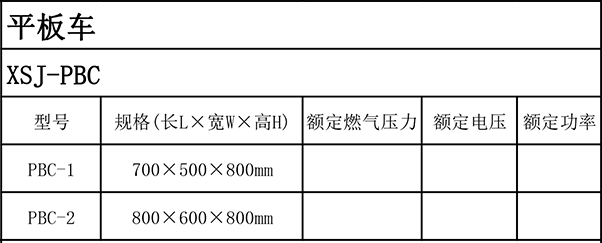 海博网(中国区)官方网站_公司8514