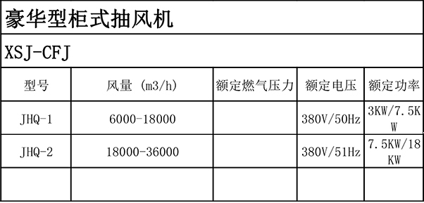 海博网(中国区)官方网站_项目1277