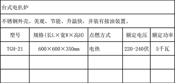 海博网(中国区)官方网站_首页6814